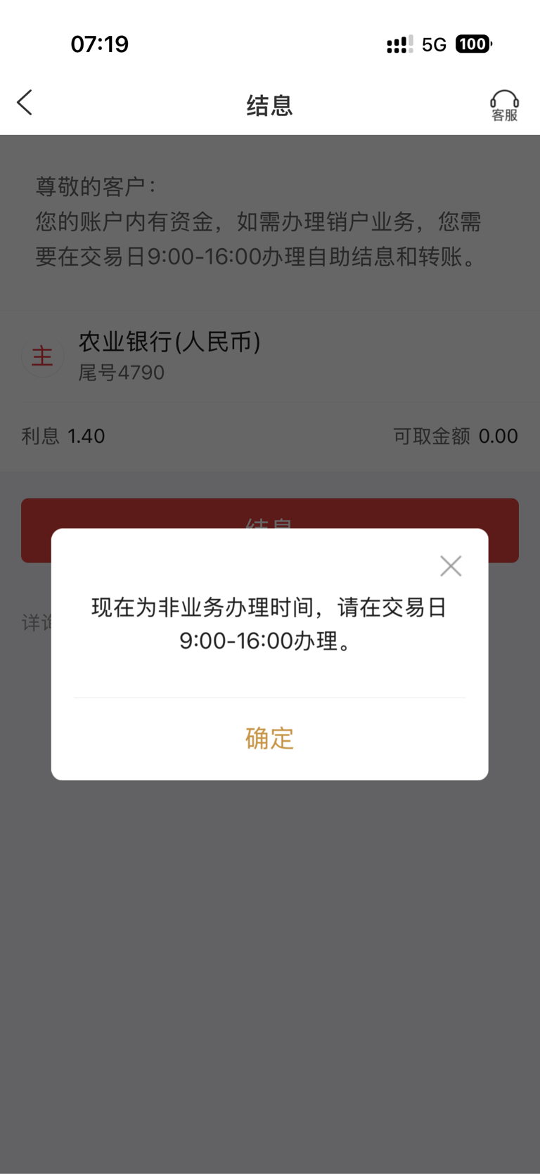 $苏州高新(SH600736)$_苏州高新(600736)股吧_东方财富网股吧