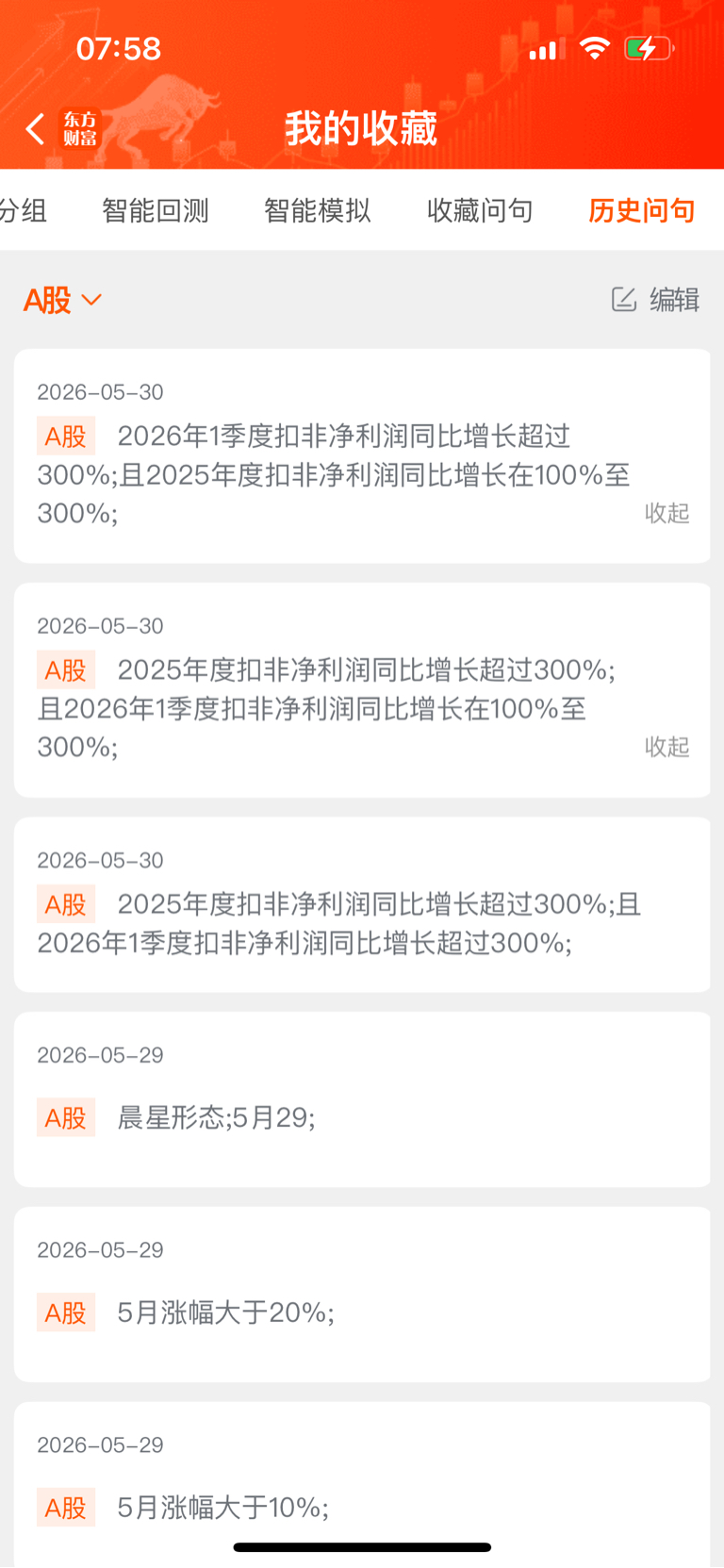 3种最高评级（A++/ A++、A++/ A+、A+/ A++）条件公布_天赐材料(002709)股吧_东方财富网股吧