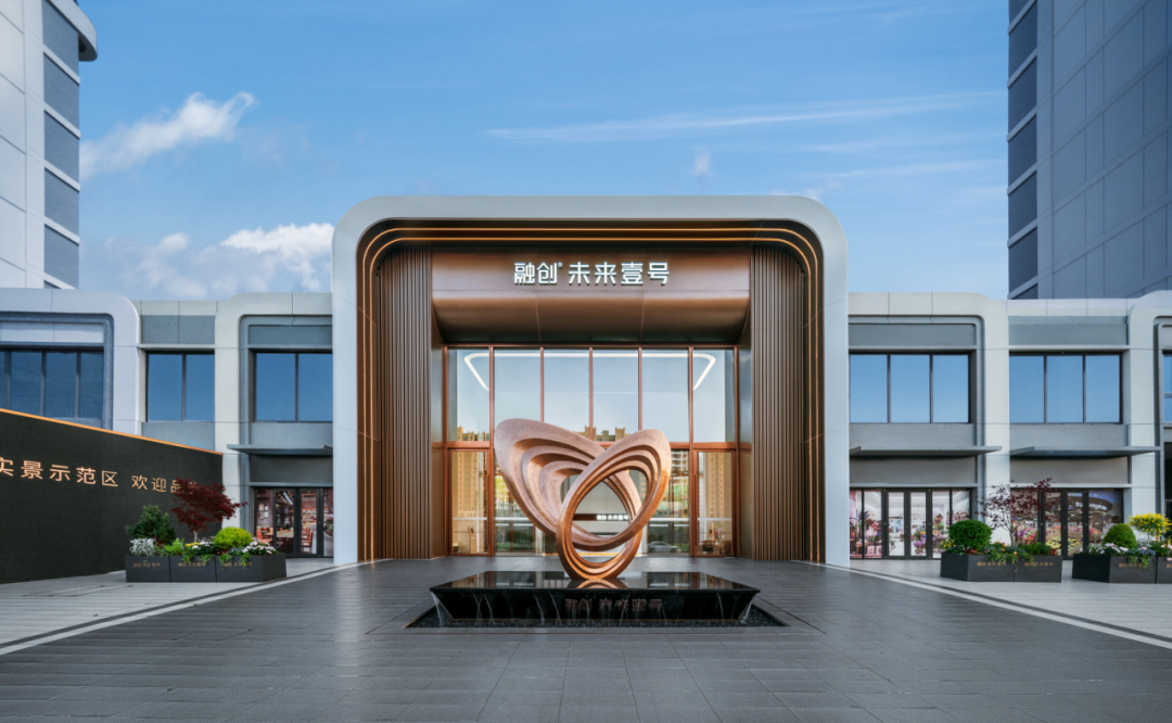 济南融创未来壹号·极光品质交付，匠心兑现美好新居_财富号_东方财富网