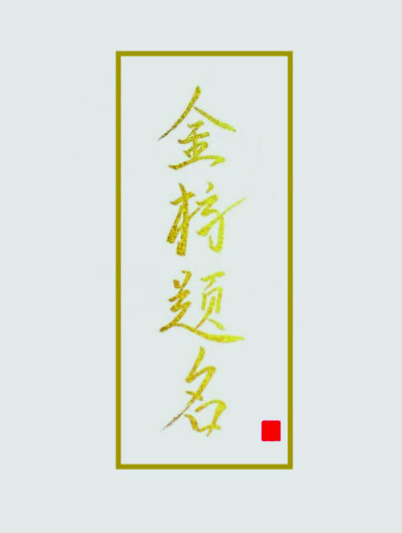机会不多了各人珍惜_荣盛发展(002146)股吧_东方财富网股吧