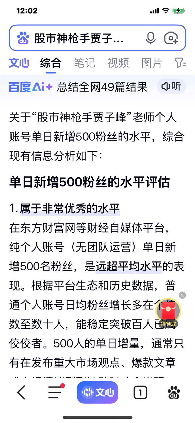 今天早盘关注,个人特续观察、记录长华集团盘面的走势,分享个人复盘心里得,仅供交流_长华集团(605018)股吧_东方财富网股吧
