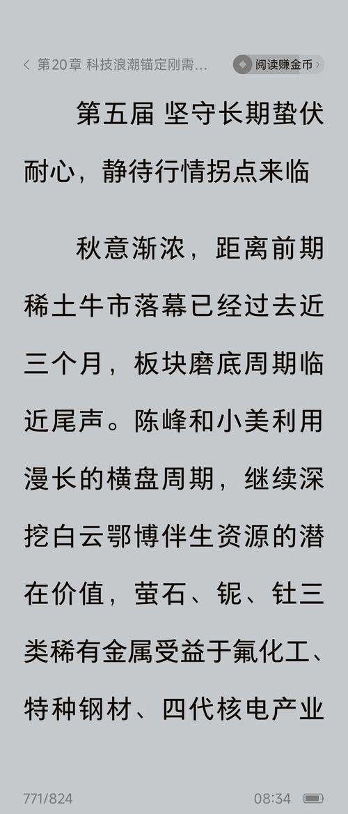 63F5BDE0C6CAB6BA9279B91117E667A4_w1080h2520.jpg
