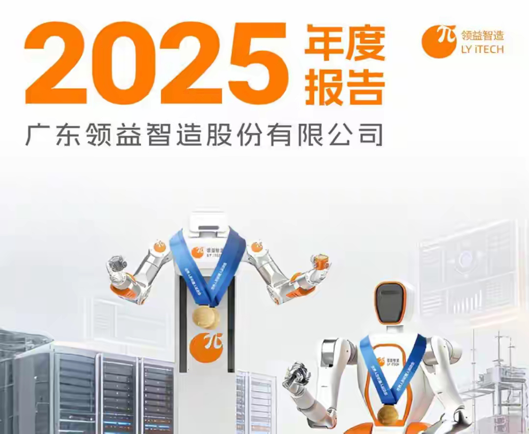 立讯精密、工业富联、领益智造、中国长城谁是液冷服务器突破老大_财富号_东方财富网