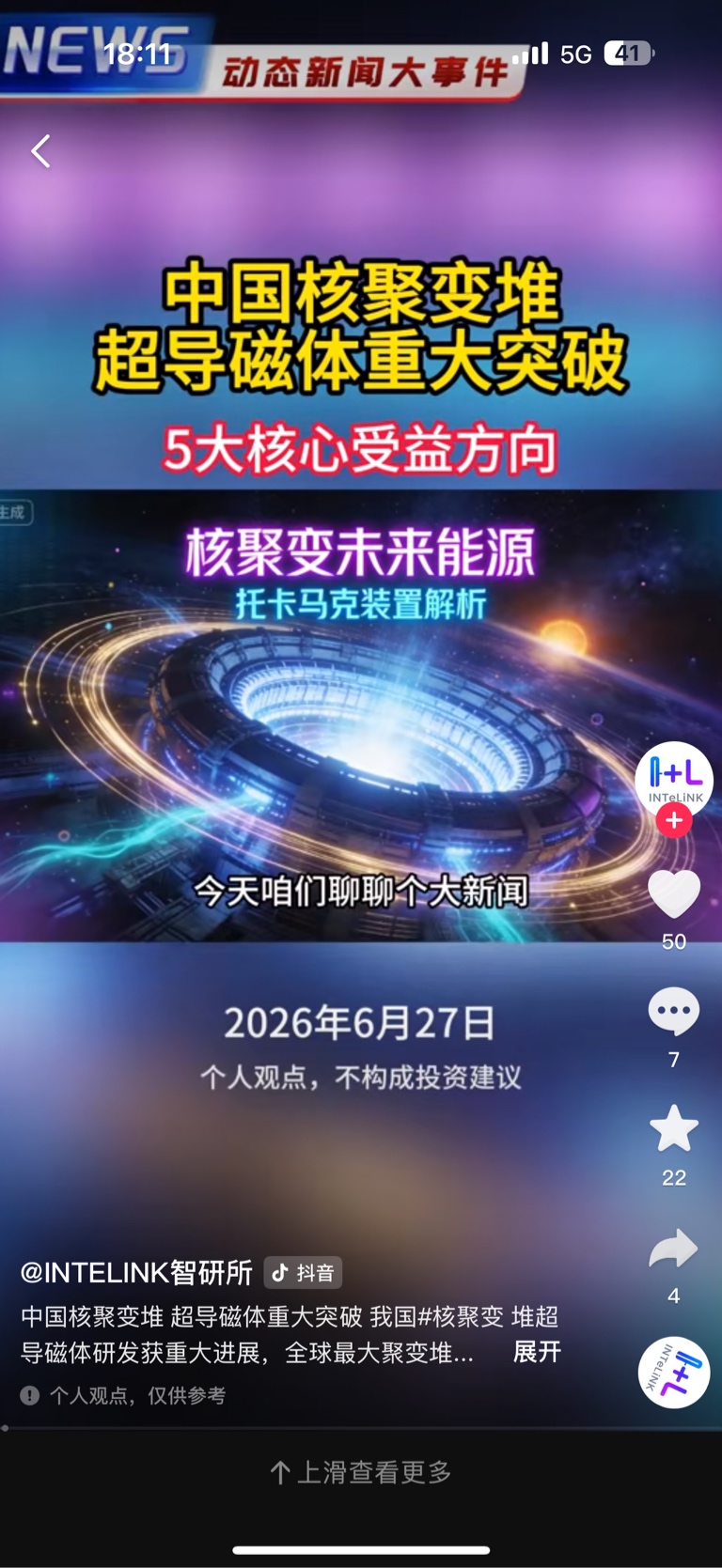 这不是直接利好冰轮环境吗_冰轮环境(000811)股吧_东方财富网股吧