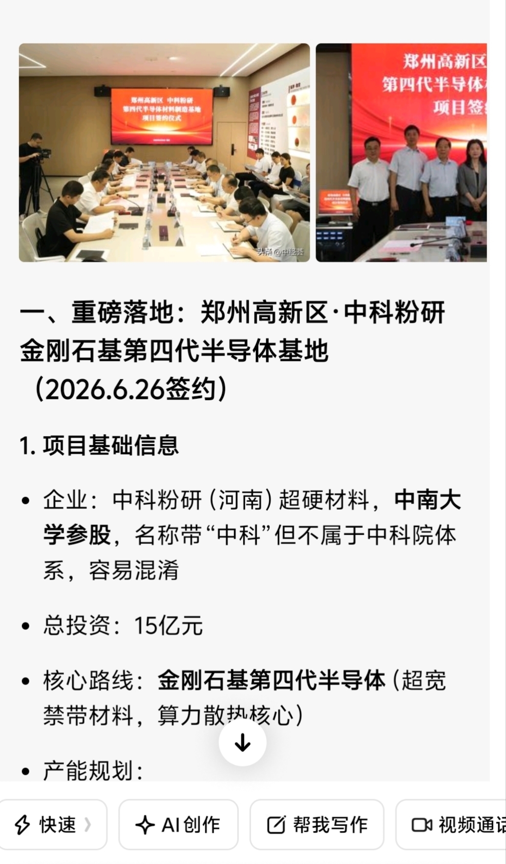 下周一继续起飞_财富号_东方财富网