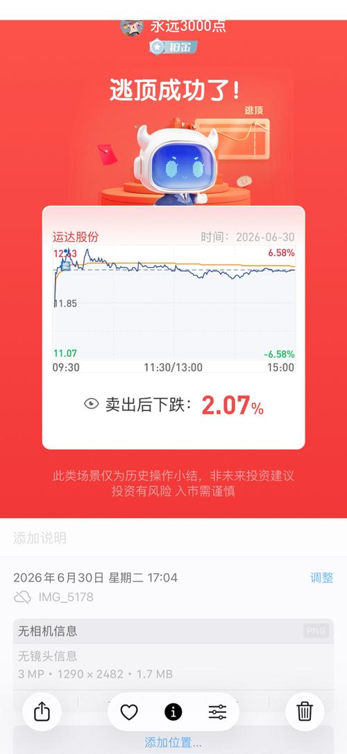 东方财富股吧论坛在哪里找 BDF8E9B5CEE199B48AB5A485DEB2CAE9_w768h1665.jpg