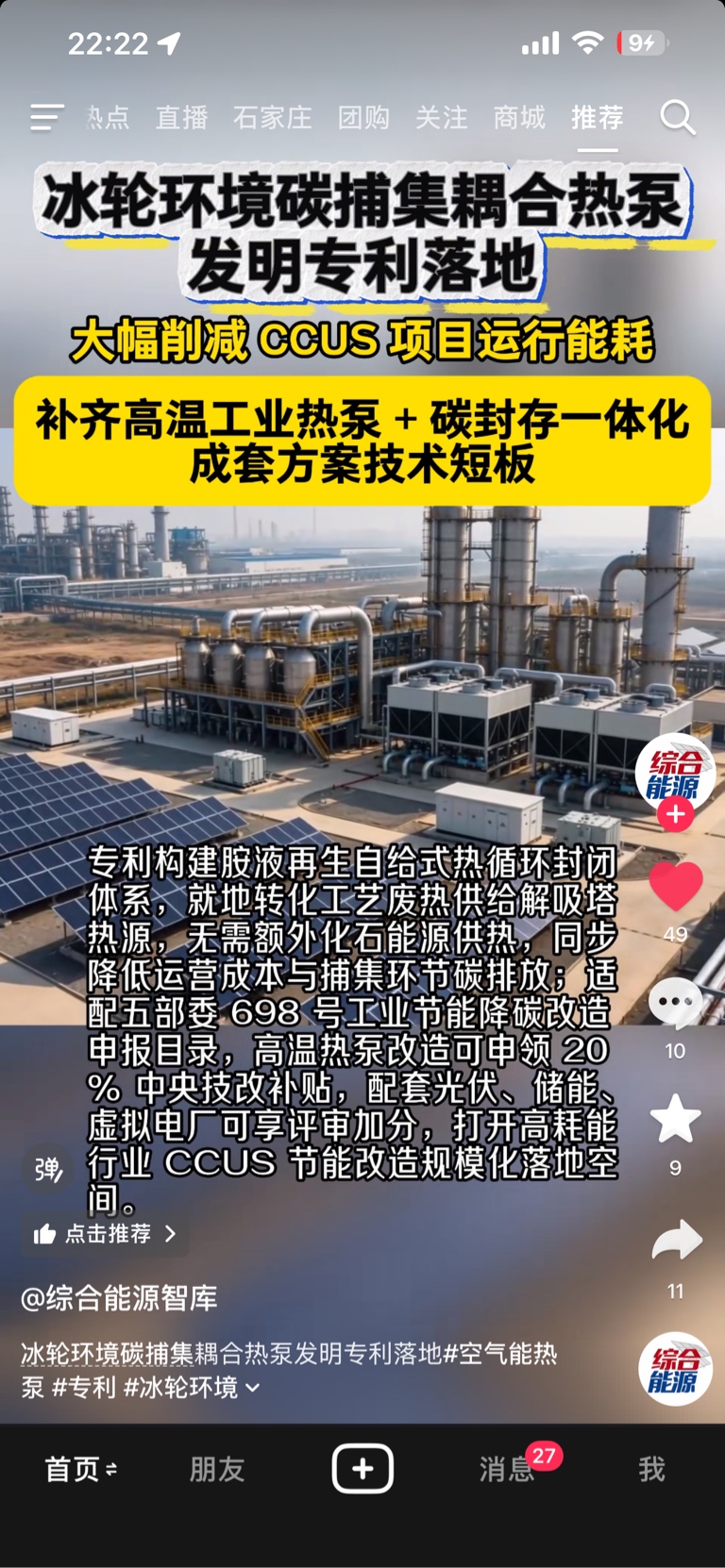 $冰轮环境(SZ000811)$_冰轮环境(000811)股吧_东方财富网股吧