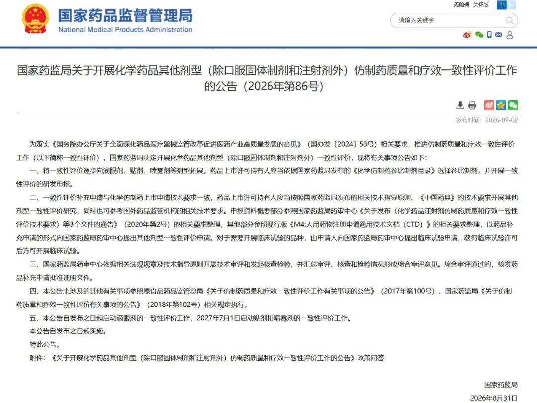 screenshot_2026-09-04_13-28-21.jpg