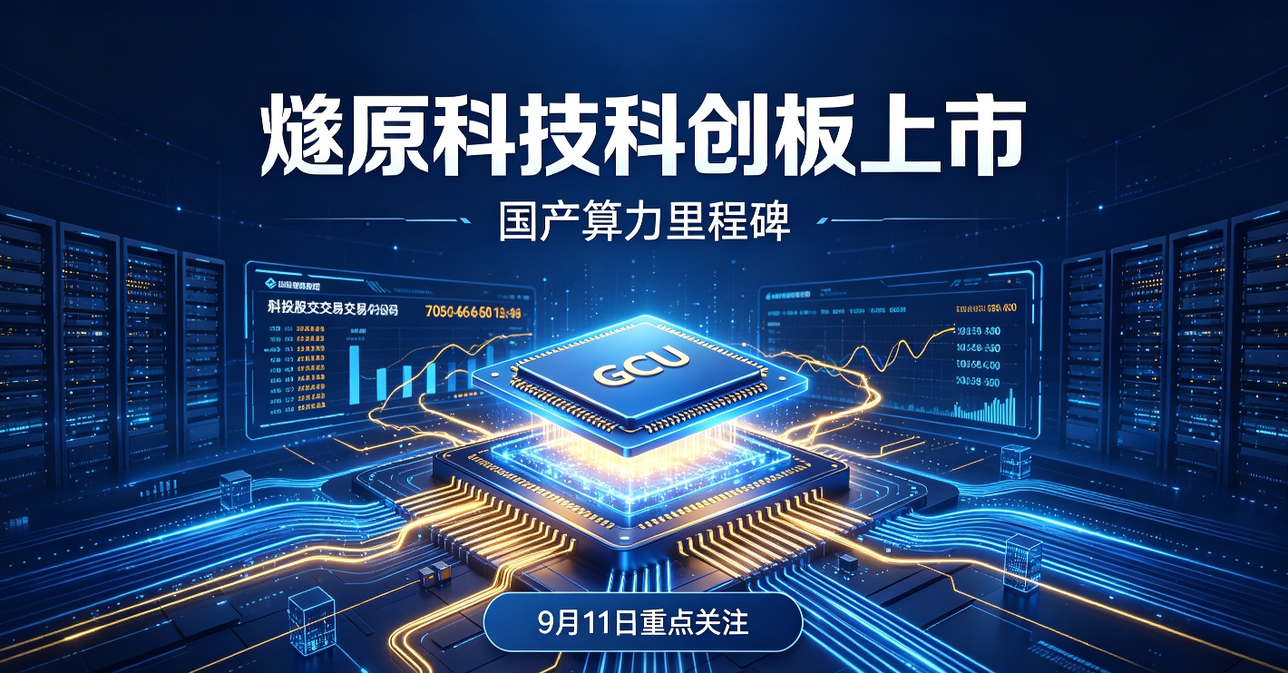 DeepSeek部署16万颗华为昇腾芯片数据中心规划图