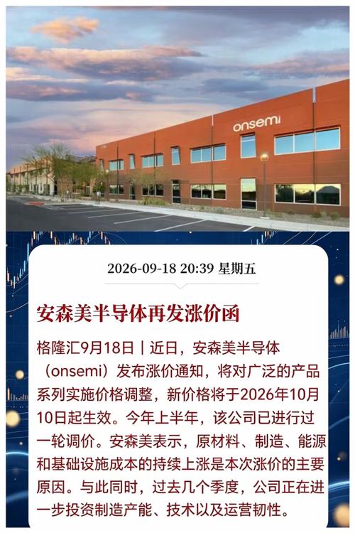 功率半导体下周一估计要起飞了