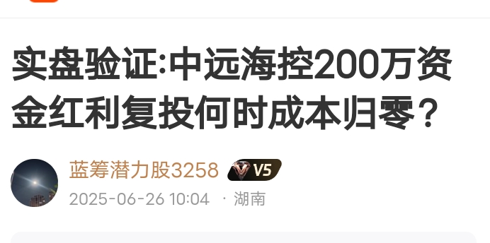 周记:天能动力成为超重仓位