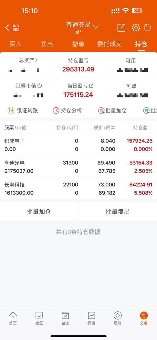 C沈鼓，看了眼这个票，评论区真的千奇百怪，有点刷新智商认知了。