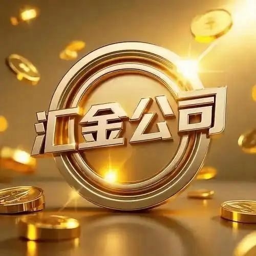 中央汇金资管2026半年报退出贵州茅台、五粮液、泸州老窖前十大股东！