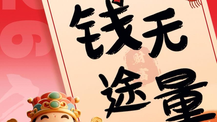 昨晚都是好消息，就看我们跟不跟