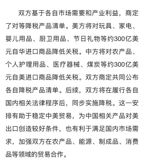美国煤炭对中国市场的影响
