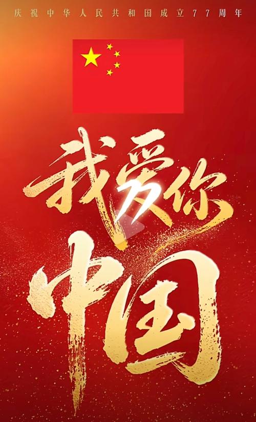 A股永远屹立在世界东方，太阳升起的地方!