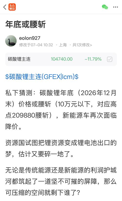 垮得比预期还快