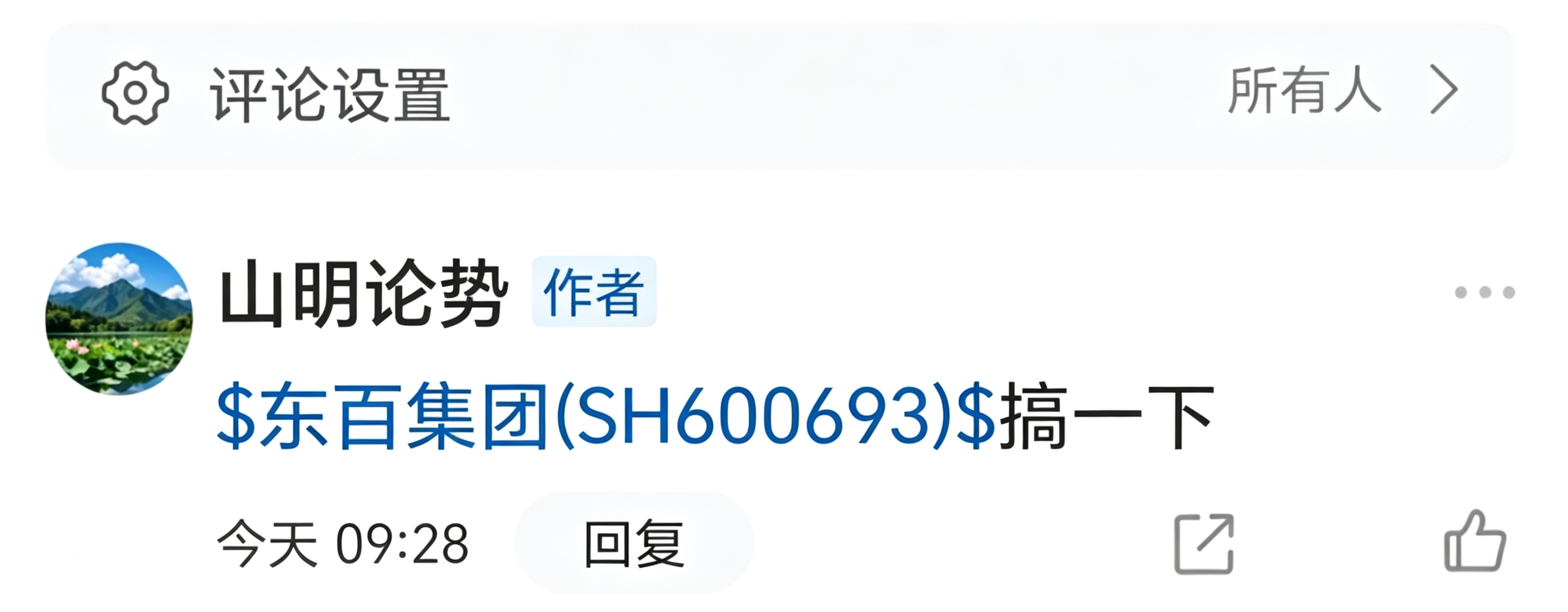 10.14 个人记录_财富号_东方财富网