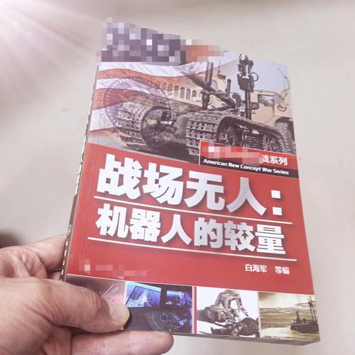 等待曙光