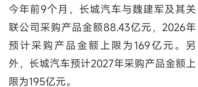 汽车杂谈