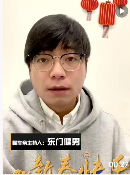 消失的东门:尊界刹车事件中的主角去哪里了？