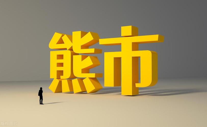 A股：有些暴增要谨慎，有些股份交易“不一样”！