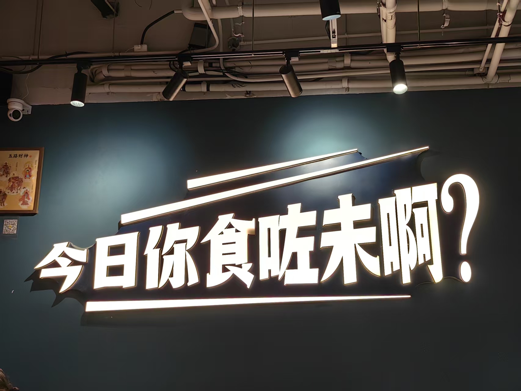 [图片]_新时达(002527)股吧_东方财富网股吧