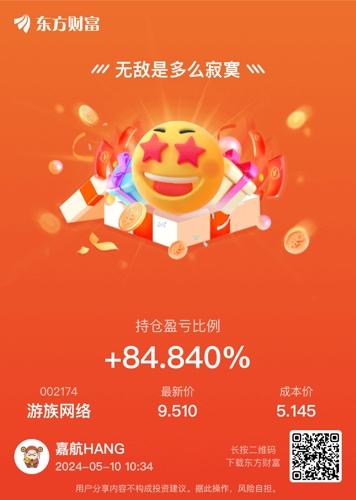 游族网络(002174)_股票价格_行情_走势图—东方财富网