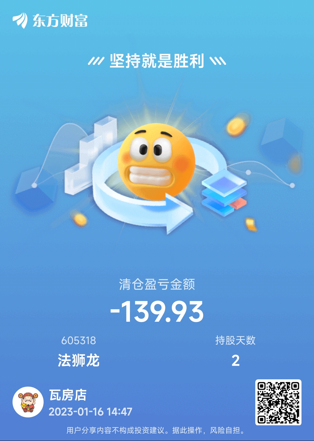 $法狮龙(sh605318)$_法狮龙(605318)股吧_东方财富网股吧